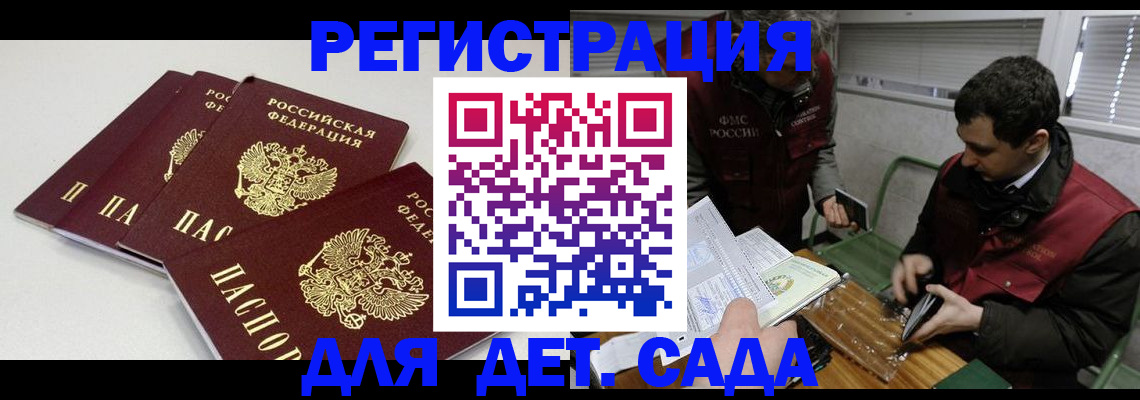 прописка гарантия в Тулуне